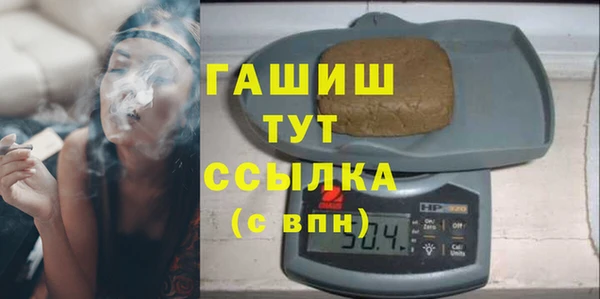 прущая мука Абаза